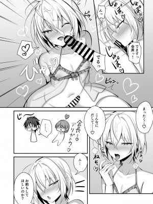 [うるうるあるてぃめっと (うるあき)] 生徒会長が女装して風紀改善に取り組む話_07