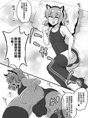 (COMIC1☆17) [ハイパー放牧場 (ヒツジンクス)] カマホモ娼婦ちゃんと童貞卒業スケベ性交 (オリジナル) [DL版] [中国翻訳]_18