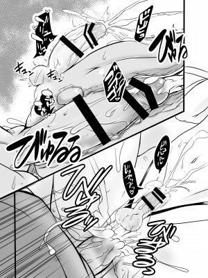 [イグドラシル (雅川佐倉)] 島風くん秘密の〇〇 (艦隊これくしょん -艦これ-) [DL版]_13