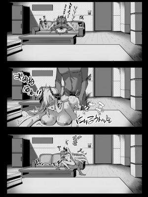 [龍之咲 (アキモリ)] マコトの夏の淫夢. (ブルーアーカイブ) [DL版]_18