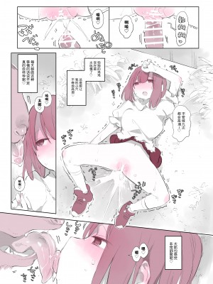 [ANIMAL SERVICE (ハイソン)] 犬姦日記1-6_025.