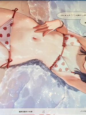 (C104) [MIGNON WORKS (mignon)]「ONAKA SUMMER1」サンプル【手拍渣画质尝鲜版】_10