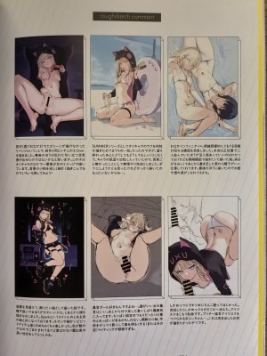 (C104) [MIGNON WORKS (mignon)]「ONAKA SUMMER1」サンプル【手拍渣画质尝鲜版】_18