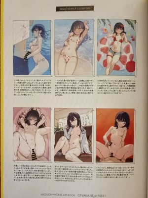 (C104) [MIGNON WORKS (mignon)]「ONAKA SUMMER1」サンプル【手拍渣画质尝鲜版】_19