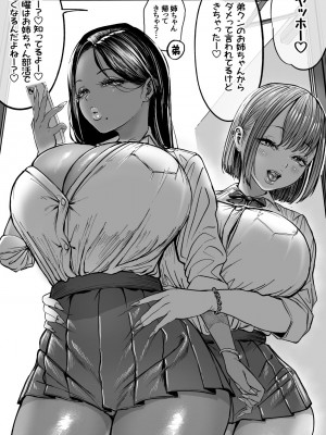 [凪ひかる] Boy_54