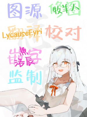 [ちうさんキングダム (かざみちう)] うらわノ花園 (ブルーアーカイブ)｜浦和花园 [白杨汉化组] [DL版]_51