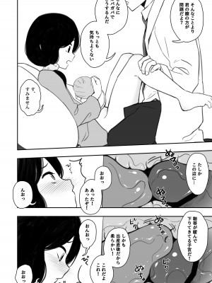 [どもども (ども)] お隣さんの子に一万円あげたら色々やらせてくれた5_05