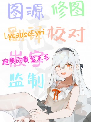 [龍之咲 (核電猴子)] 綾取り. (ブルーアーカイブ)｜翻花绳 [白杨汉化组] [DL版]_25