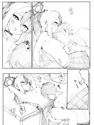 (C104) [村人豆腐店] カヨコと×××するだけの本 (ブルーアーカイブ)_05