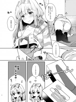 (C104) [純銀星 (たかしな浅妃)] 幼馴染で恋人の彼女の総集編 2 [DL版]_077