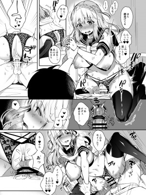 (C104) [純銀星 (たかしな浅妃)] 幼馴染で恋人の彼女の総集編 2 [DL版]_138