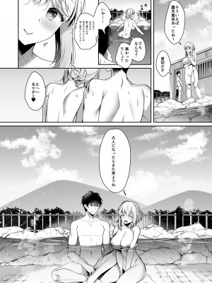 (C104) [純銀星 (たかしな浅妃)] 幼馴染で恋人の彼女の総集編 2 [DL版]_044