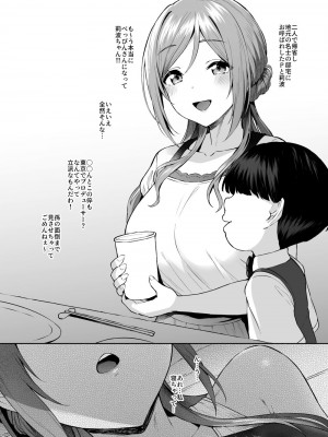 [Vパン'sエクスタシー (左藤空気)]&nbsp;&nbsp;キミじゃなくてあのコとドピンク (学園アイドルマスター) [DL版]_03