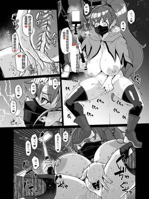 [屑乃葉 (有間乃ユウキ)] 某ファミレスバイト激似爆乳配信者PPRちゃんが男湯凸する話 (WORKING!) [DL版][配菜机翻汉化组]_tnsmppr_027