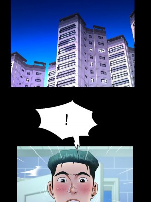 阿姨 123-124話_123_3