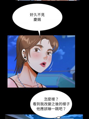 阿姨 123-124話_123_7