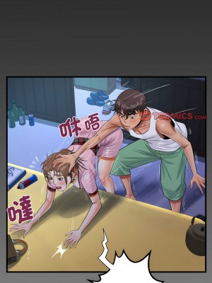 阿姨 123-124話_124_1