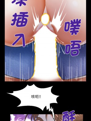 阿姨 123-124話_124_3