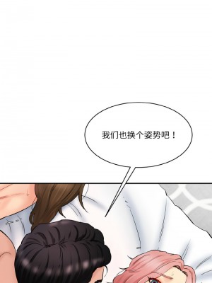神秘香味研究室 35話[完結]_35_04