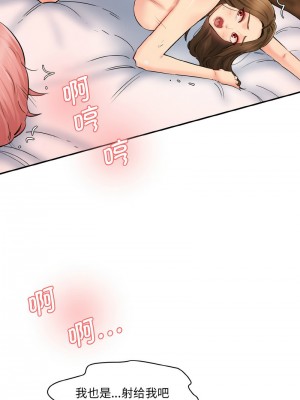 神秘香味研究室 35話[完結]_35_07