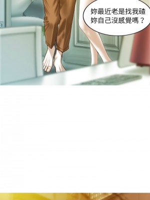 放任誘惑 15-16話_16_07