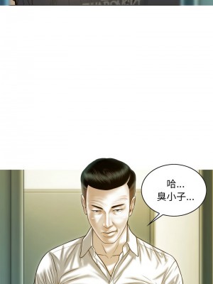 放任誘惑 15-16話_16_11