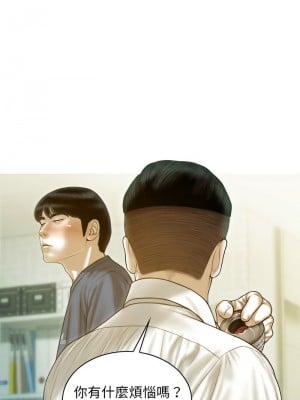 放任誘惑 15-16話_16_12