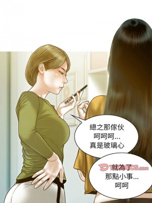 放任誘惑 15-16話_16_13