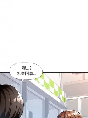 脫序人妻 12-13話_13_12