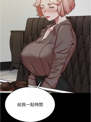 小褲褲筆記 190-191話_190_09