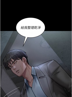 夜間診療室 65-66話_65_14