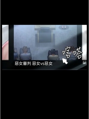 夜間診療室 65-66話_66_02