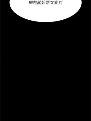 夜間診療室 65-66話_66_03