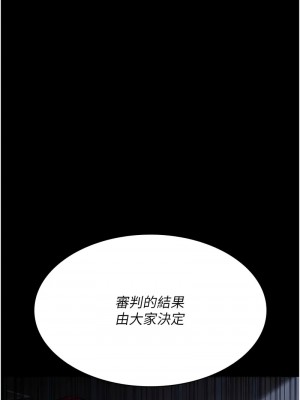 夜間診療室 65-66話_66_04