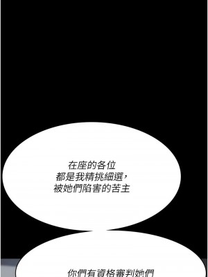 夜間診療室 65-66話_66_10