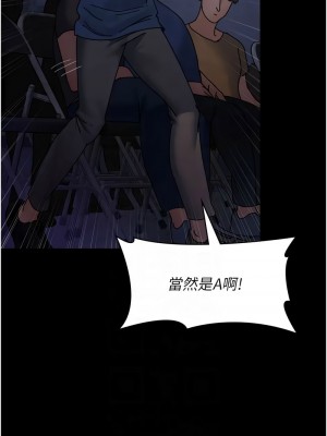 夜間診療室 65-66話_66_11