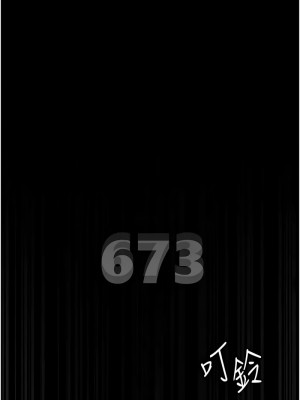 夜間診療室 65-66話_66_12