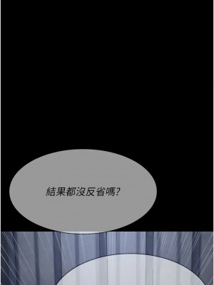 夜間診療室 65-66話_66_17