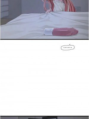 水電工日誌 51-52話_51_1