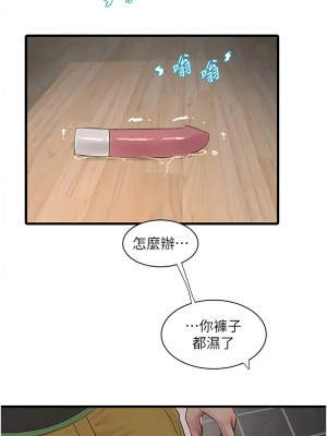 水電工日誌 51-52話_51_3