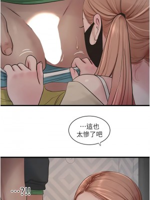 水電工日誌 51-52話_51_6