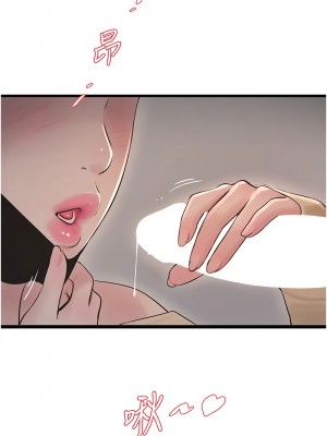 水電工日誌 51-52話_51_8