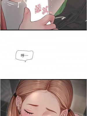 水電工日誌 51-52話_51_9