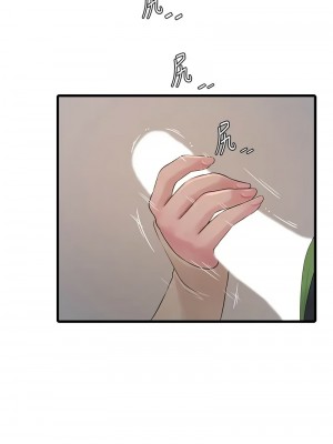 水電工日誌 51-52話_52_1