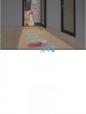 水電工日誌 51-52話_52_2