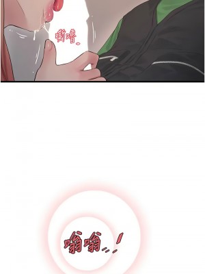 水電工日誌 51-52話_52_3