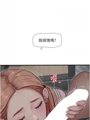 水電工日誌 51-52話_52_4