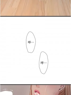 水電工日誌 51-52話_52_8