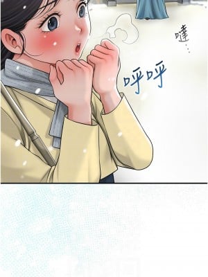 花容濕色：取花點 11-12話_11_05