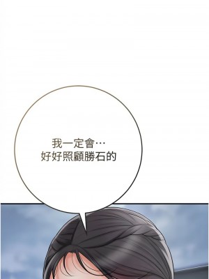 花容濕色：取花點 11-12話_12_01
